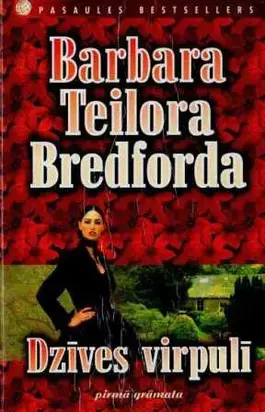 Dzīves virpulī - pirmā grāmata