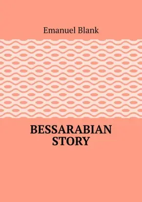 Bessarabian story