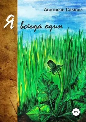 Южная Корея изнутри. Как на самом деле живут в стране k-pop и дорам?