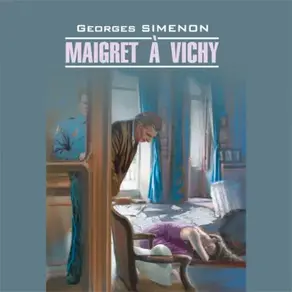 Мегрэ в Виши / Maigret a Vichy