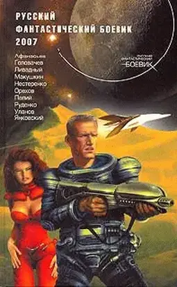 Мир на ладони