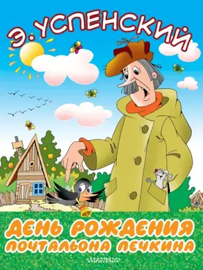 Мысли и размышления