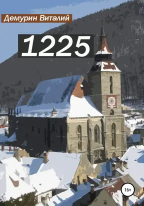 Без названия (c9ca522c3b86364a26b48a5ae684b55a)