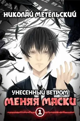 Лагер2 [Фейк]