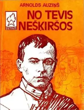 No tevis nešķiršos