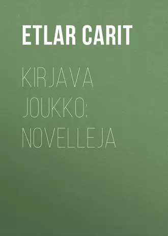 Kirjava joukko: Novelleja