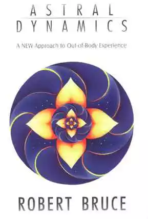 Астральная динамика. Теория и практика внетелесного опыта
