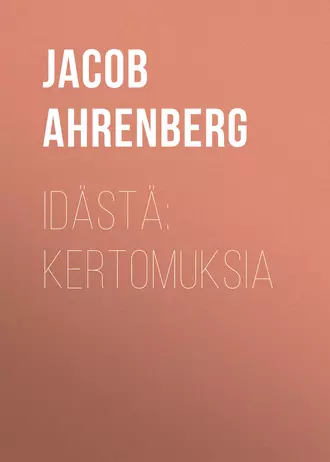 Idästä: Kertomuksia