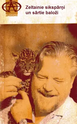 Zeltainie sikspārņi un sārtie baloži