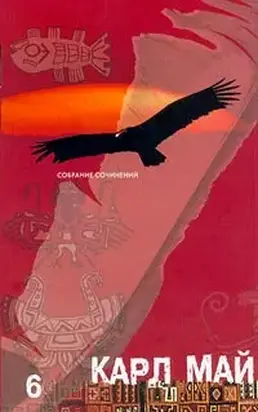 В балканских ущельях