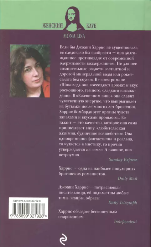 Леденцовые туфельки