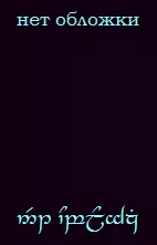 Кораблики, или Помоги мне в пути