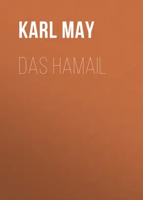 Das Hamail