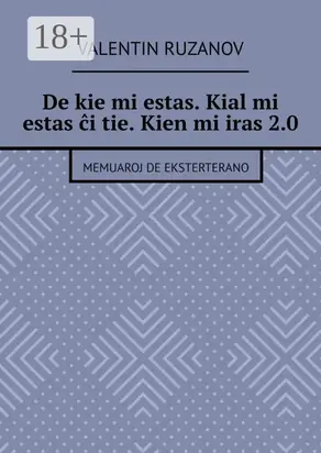 De kie mi estas. Kial mi estas ĉi tie. Kien mi iras 2.0. Memuaroj de eksterterano