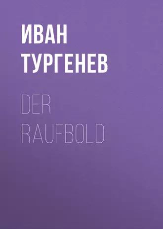 Der Raufbold