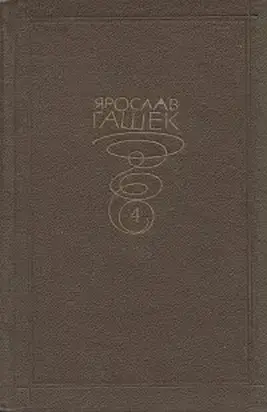 Из дневника уфимского буржуа