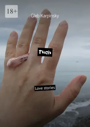 Tuch. Love stories