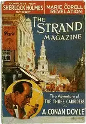 Архив Шерлока Холмса (и)