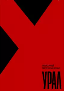 Один маленький поросёнок и одно большое свинство