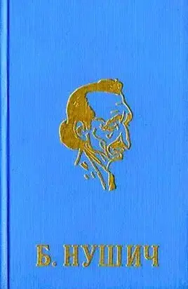 Жандармский съезд