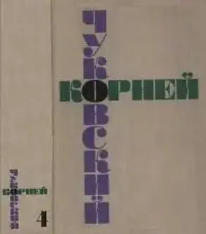 Мастерство Некрасова