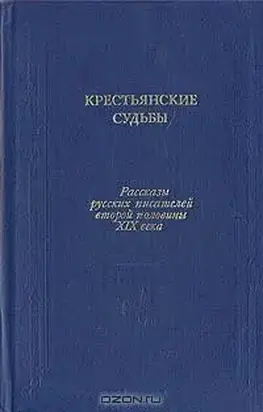 Мешок в три пуда