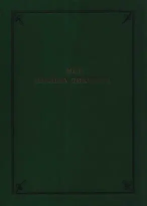 Мир Чарльза Диккенса