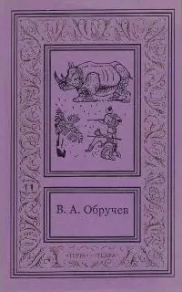Сочинения в трех томах. Том второй