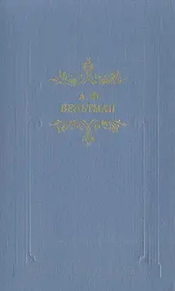 Райна, королевна Болгарская