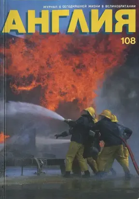 Слушая звуки природы