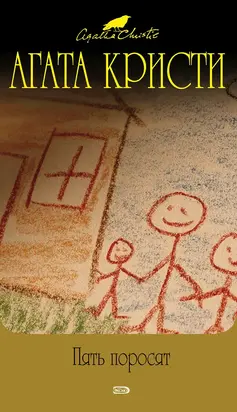 Раз, два – пряжку застегни