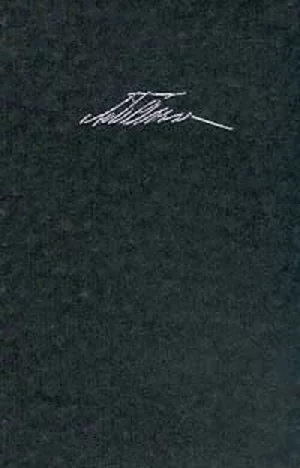 Том 2. «Проблемы творчества Достоевского», 1929. Статьи о Л.Толстом, 1929. Записи курса лекций по истории русской литературы, 1922–1927