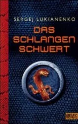 Das Schlangenschwert