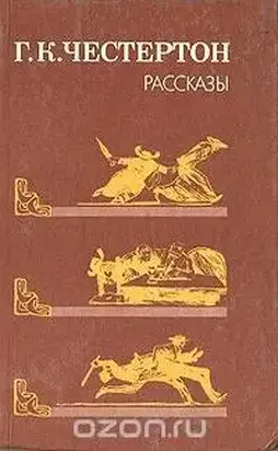 Проклятая книга