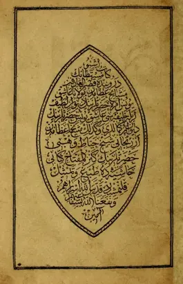 Divan- âsk Yunus Emre