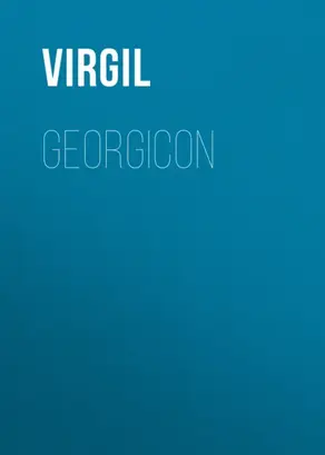 Georgicon