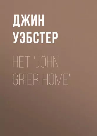 Het 'John Grier Home'