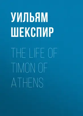 The Life of Timon of Athens