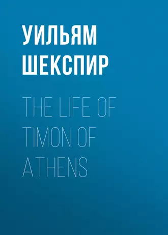 The Life of Timon of Athens