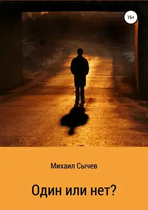 ОГЭ. Обществознание. Интенсивный курс