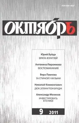 Радуйся! Рассказ