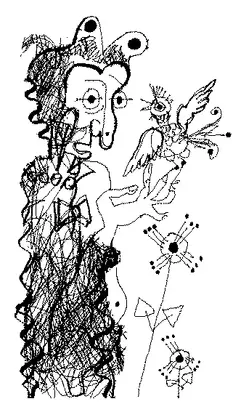 Четвърто вътрешно 2