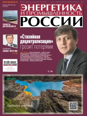 Горбачев. Человек, который хотел как лучше