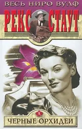 С прискорбием извещаем