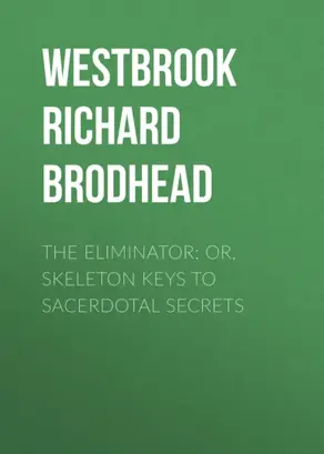 Вместо громких слов