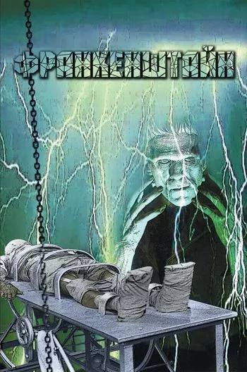 Франкенштайн. Ґотичні повісті (збірник)