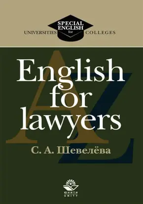 English for lawyers