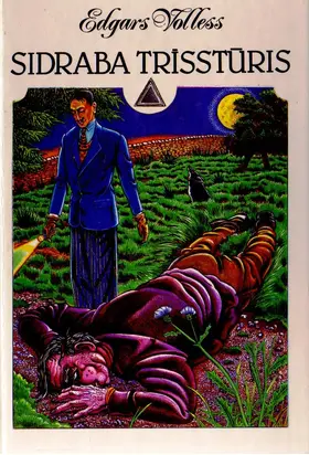 Sidraba trīsstūris Spalvaina čūska