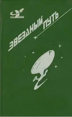 Райский синдром