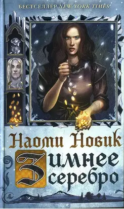 Финансы и Кредит № 42 2017